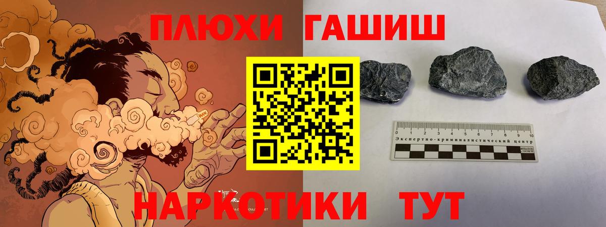 Верхняя Пышма  ГАШИШ Cannabis  Гашиш  Вход с VPN 