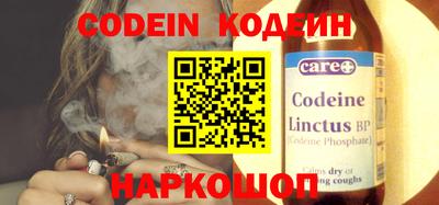 кокс Будённовск