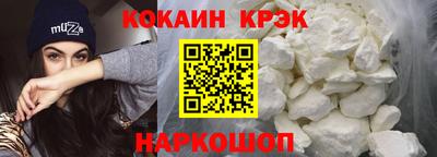 кокс Будённовск