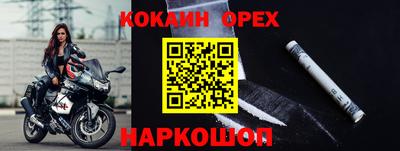 2c-b Волжский