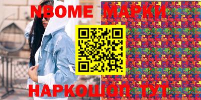 бутират Волгодонск