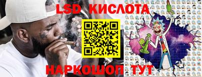 бутират Волжск