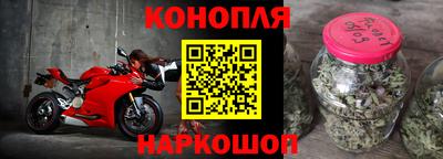 бутират Волгодонск