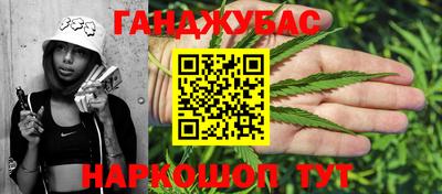 синтетический гашиш Бугуруслан