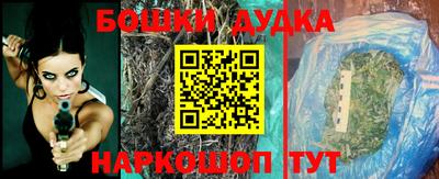 синтетический гашиш Бугуруслан
