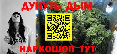 бутират Волгодонск