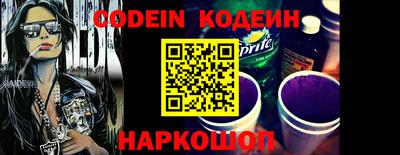 бутират Волжск
