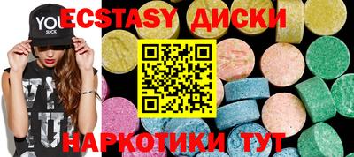 бутират Волгодонск