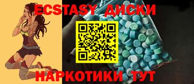 синтетический гашиш Бугуруслан