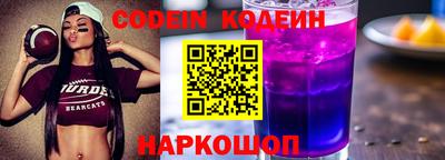 кокс Будённовск