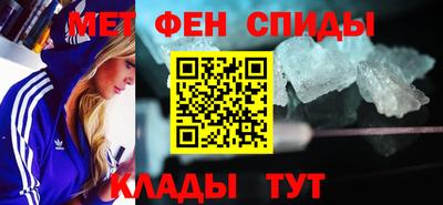 бутират Волжск