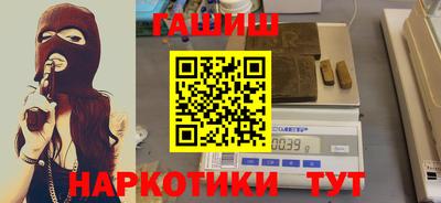 бутират Волжск
