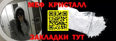 синтетический гашиш Бугуруслан