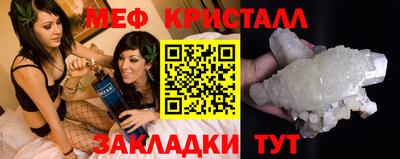 2c-b Волжский