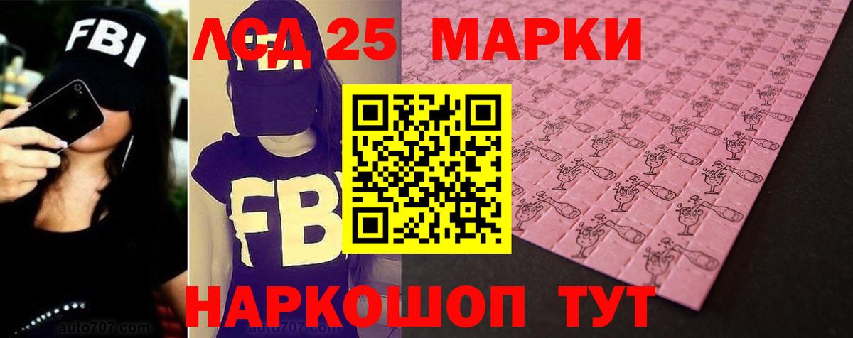 Лсд 25 экстази ecstasy Верхняя Пышма