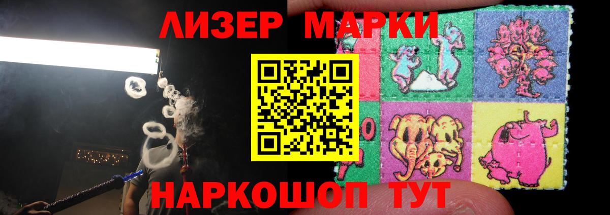Лсд 25 экстази ecstasy  ЛСД экстази  Вход с VPN  Верхняя Пышма  LSD-25 экстази ecstasy 