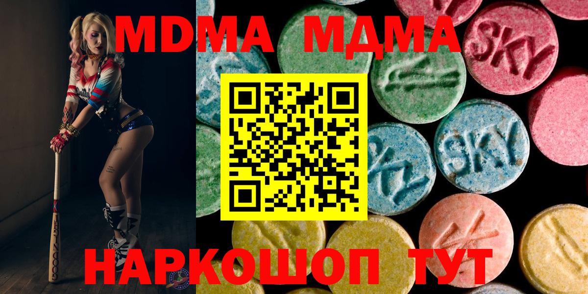 MDMA VHQ Верхняя Пышма