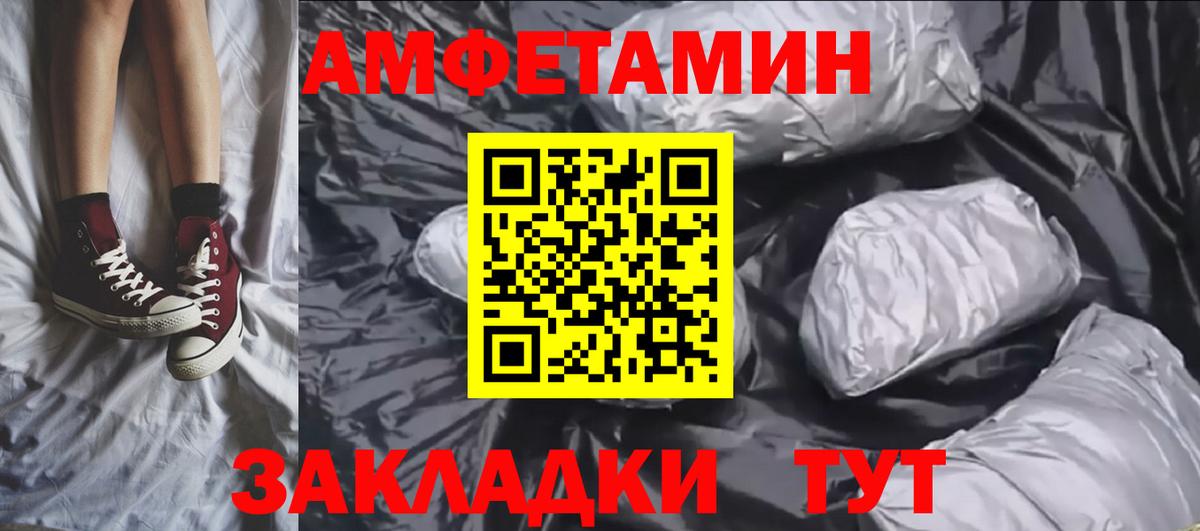 Первитин кристалл  Вход с VPN  Верхняя Пышма 