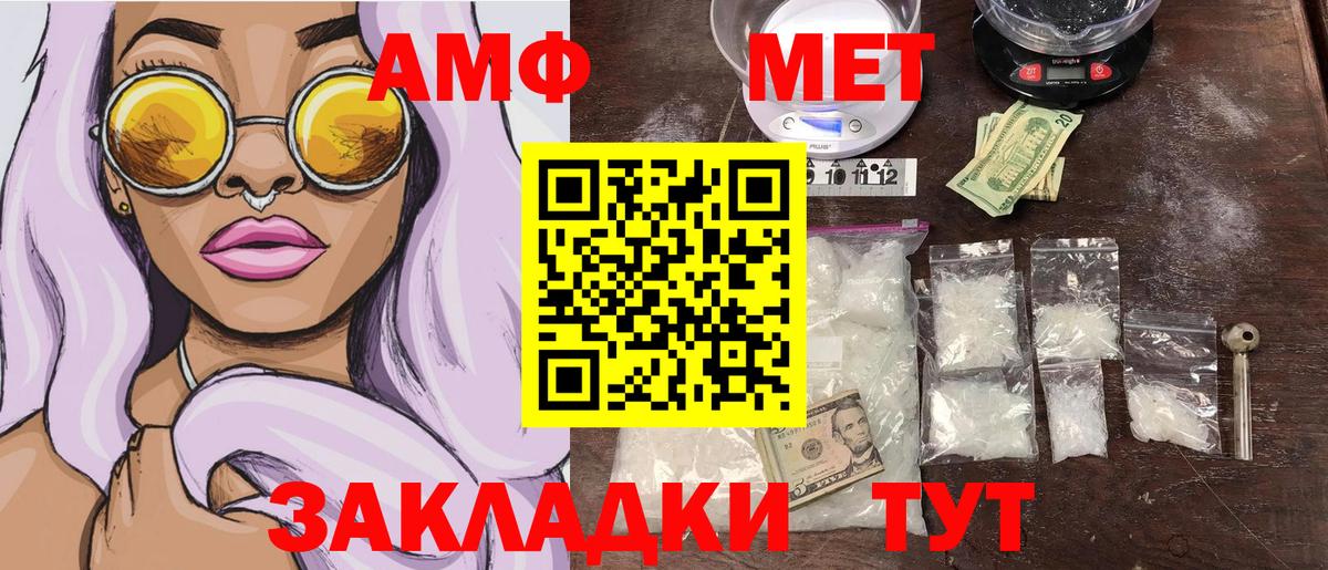 Метамфетамин винт Верхняя Пышма