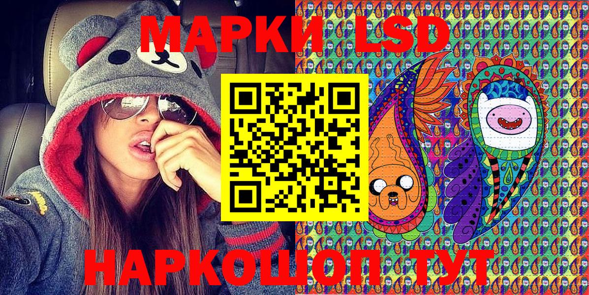 Наркотические марки 1,8мг Верхняя Пышма