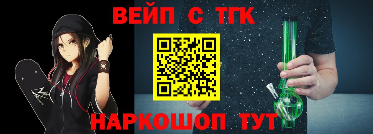 ТГК Wax Верхняя Пышма