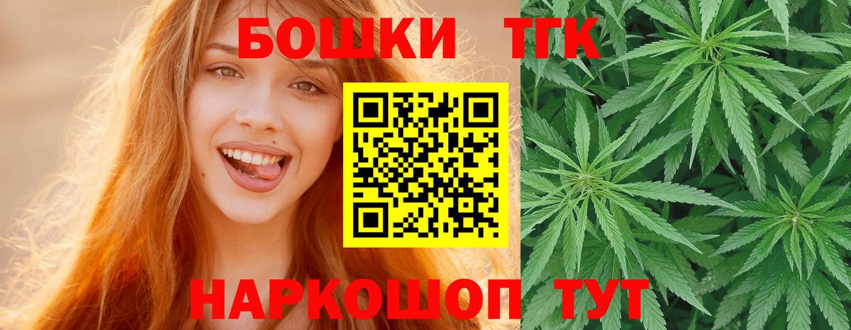 Марихуана Ganja Верхняя Пышма