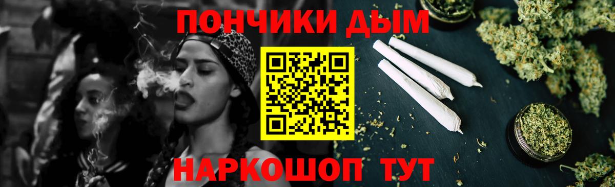 Бошки Шишки сатива  Вход с VPN  МАРИХУАНА OG Kush  Конопля сатива  Марихуана конопля  Верхняя Пышма 